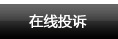 人力資源